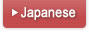 Japanese