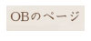 ���Ɛ���p�y�[�W