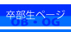 ���Ɛ���p�y�[�W