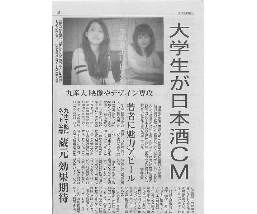 2011　1025　毎日新聞夕刊0001.jpg