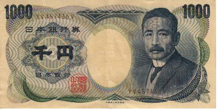 1000yen.jpg (29500 oCg)
