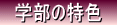 @w̓F@

