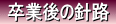  ƌ̐jH 

