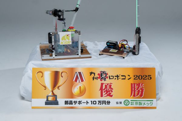 ロボット活動写真2