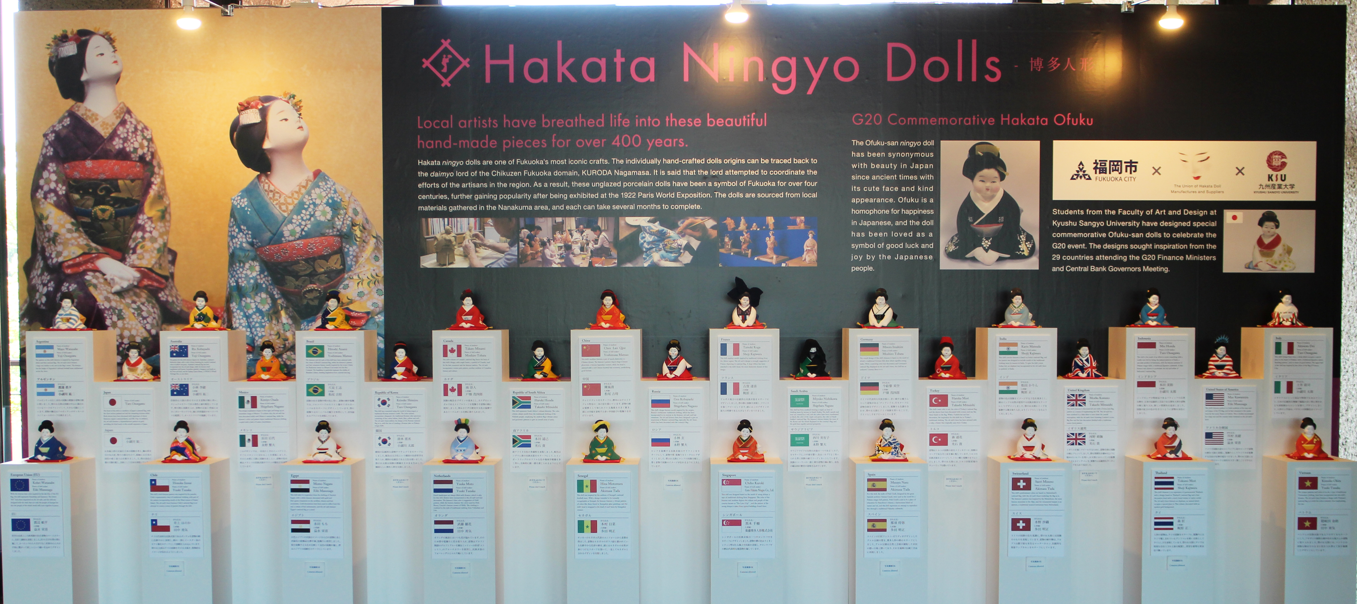ｇ20 で展示したオリジナルのお福さん人形が福岡市美術館で公開 九州産業大学