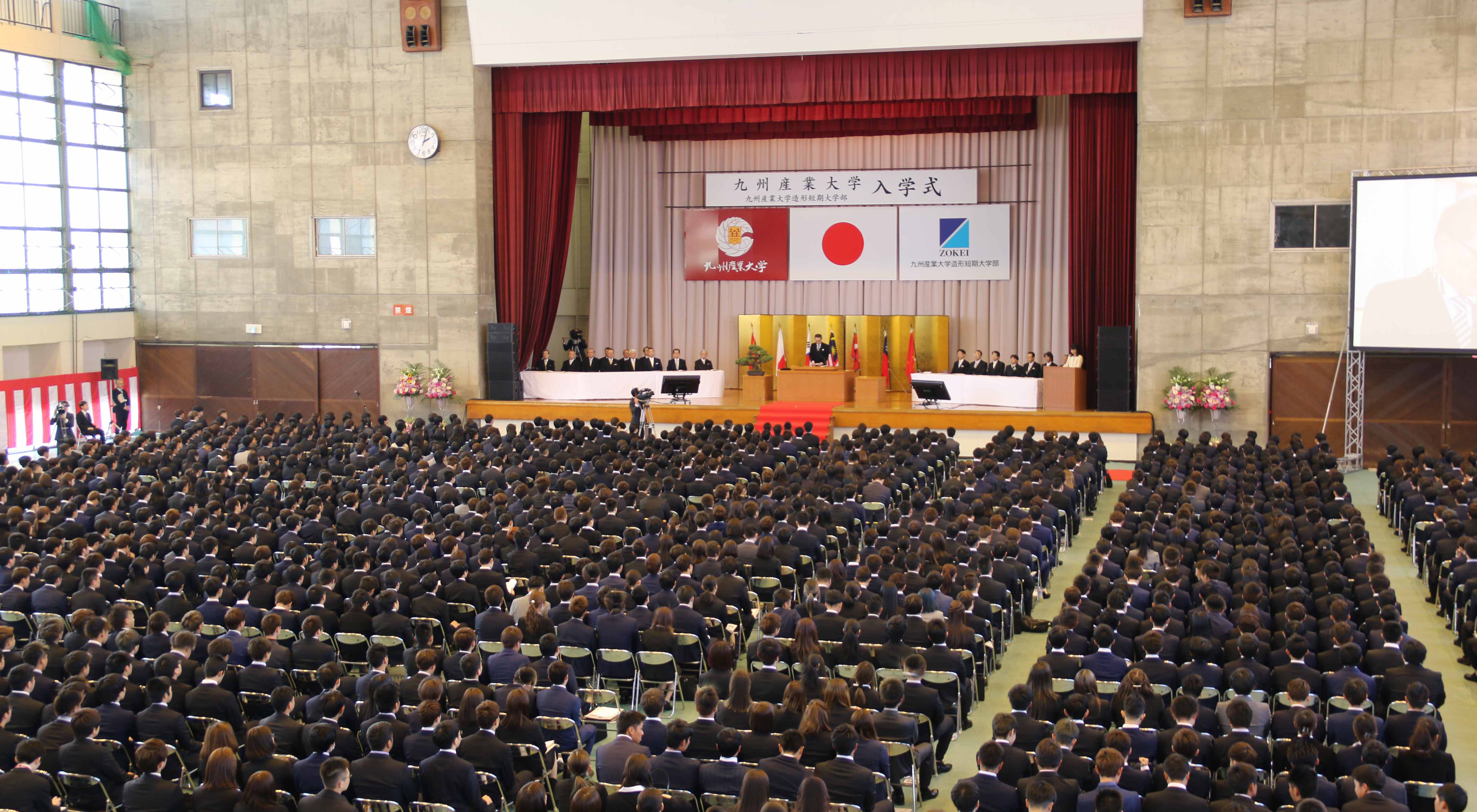 令和２年度 入学式のご案内 九州産業大学