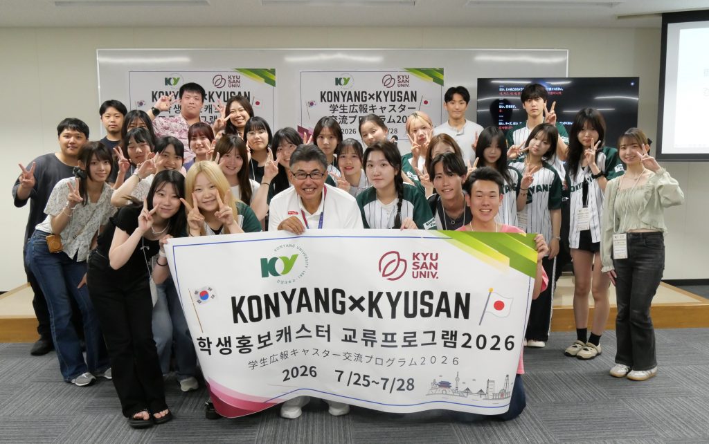 九産大の学生広報キャスターと建陽大学校の学生との記念撮影
