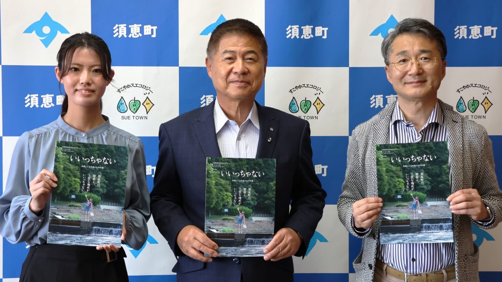 特産品デジタルパンフレット完成に伴う須恵町長表敬訪問の様子