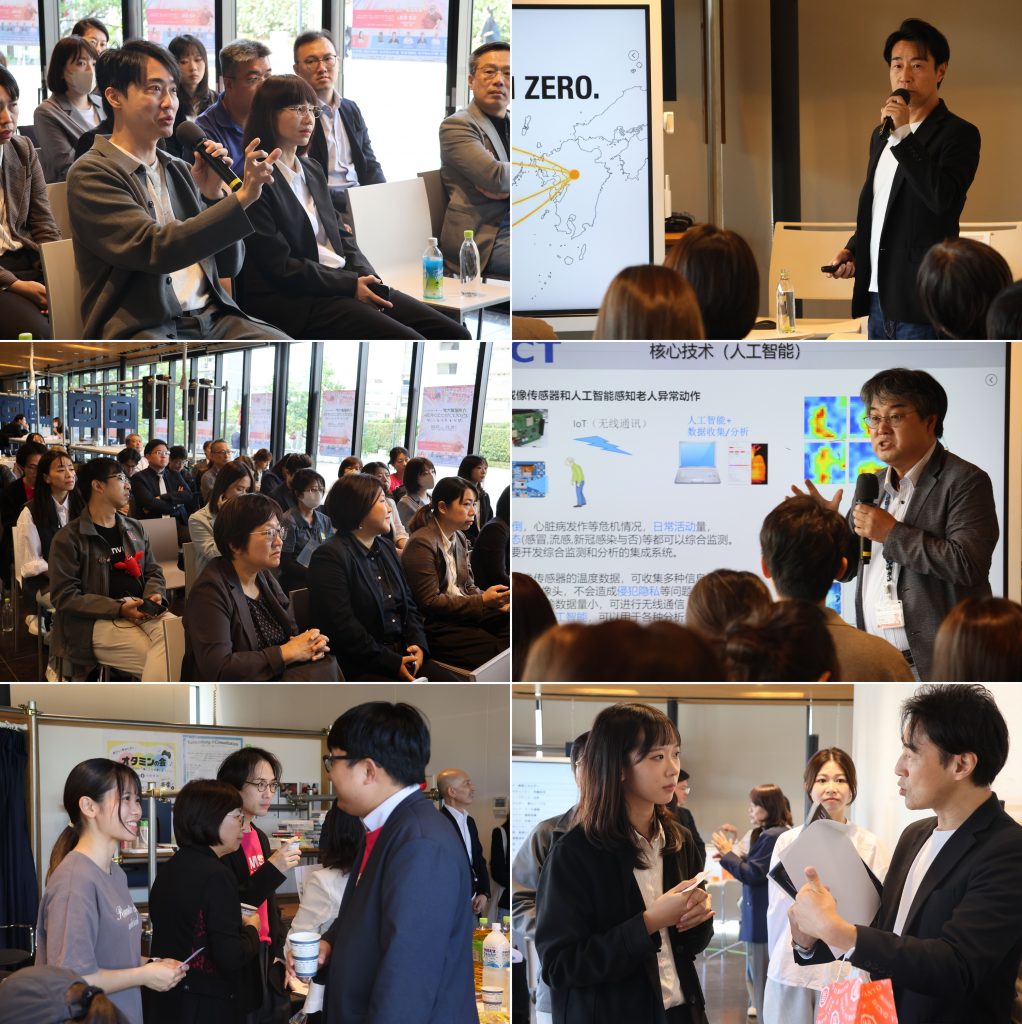 2026年10月7日台湾スタートアップ14社との交流会・基調講演