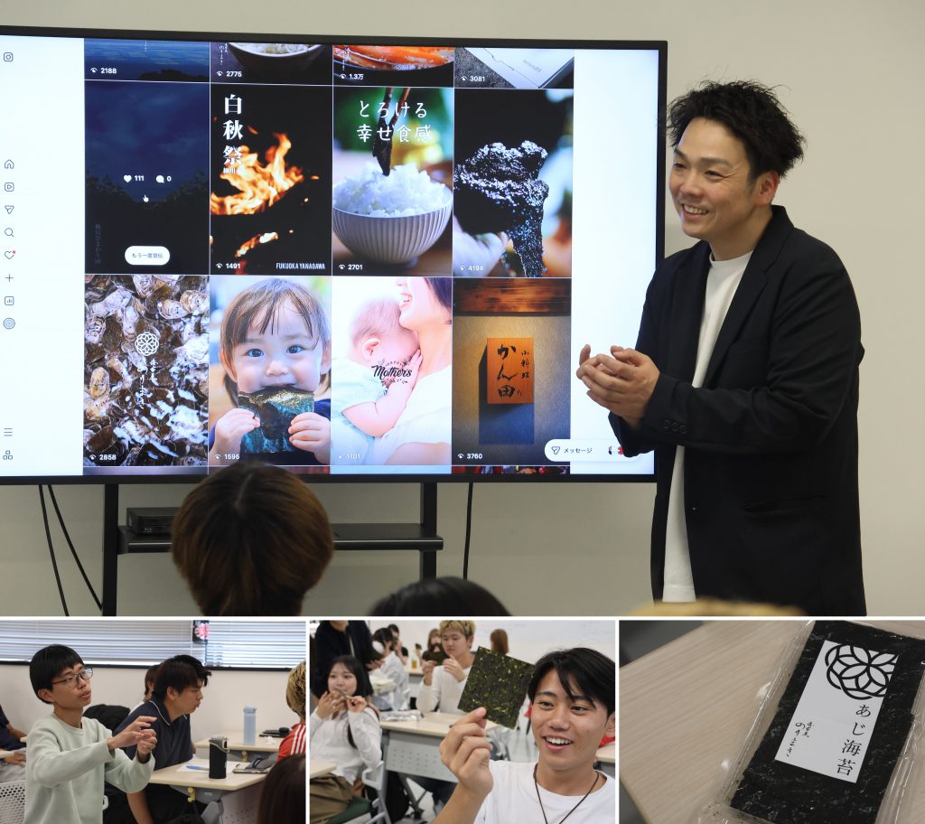 海苔屋のりまき荒牧代表により特別講義