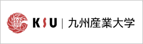 九州産業大学本学サイト