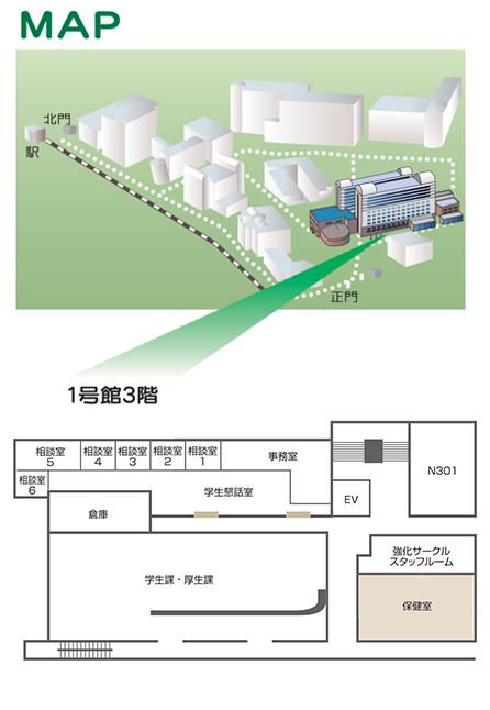 相談室のMAP