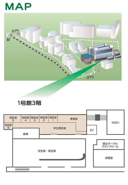 相談室のMAP