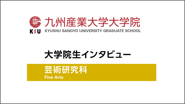 胎土分析からみた九州弥生土器文化の研究 | 九州大学出版会