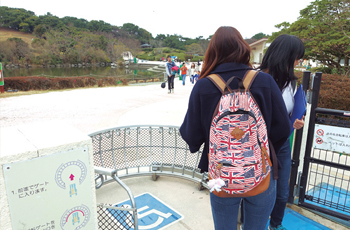 海の中道海浜公園ユニバーサルデザインチェック