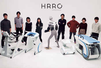 「ヒューマンロボティクス研究センター：HRRC」