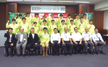 画像/福岡県警サイバーパトロールモニター活動