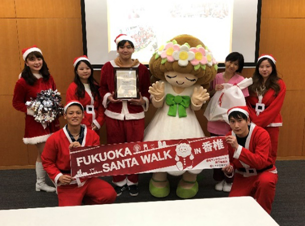 Fukuoka Santa Walk in Kashii 2018