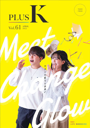 PLUS-K_vol.60