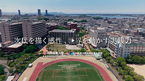 「超えるを学ぶ。」篇(15秒)