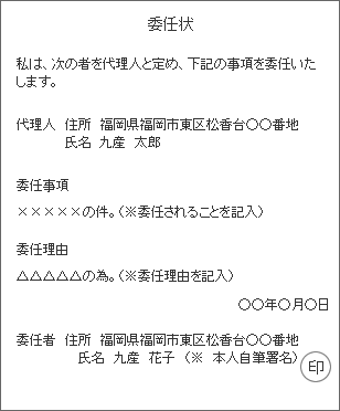 在学 証明 書