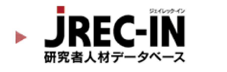 JREC-IN 研究者人材データベース