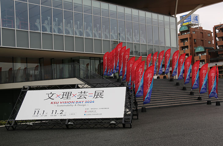 特色ある教育プログラムの推進