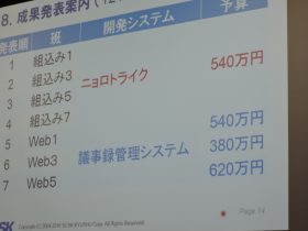 DSCN2137