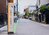閉ざされた現在(いま)−京都の勝手踏切