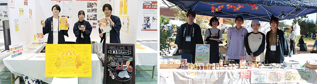 展示イメージ