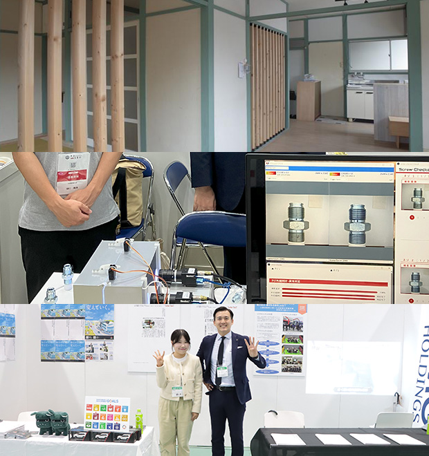 展示イメージ
