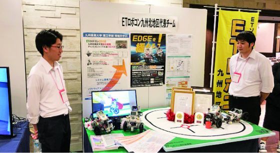 写真:ETロボコン参加風景
