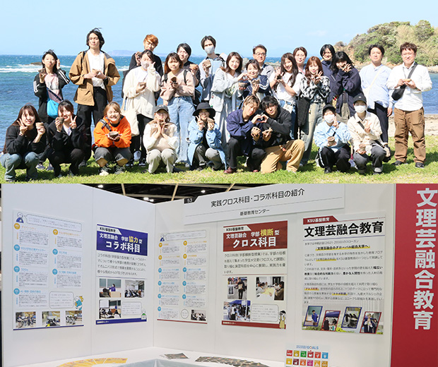 展示イメージ