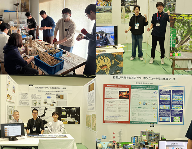 展示イメージ