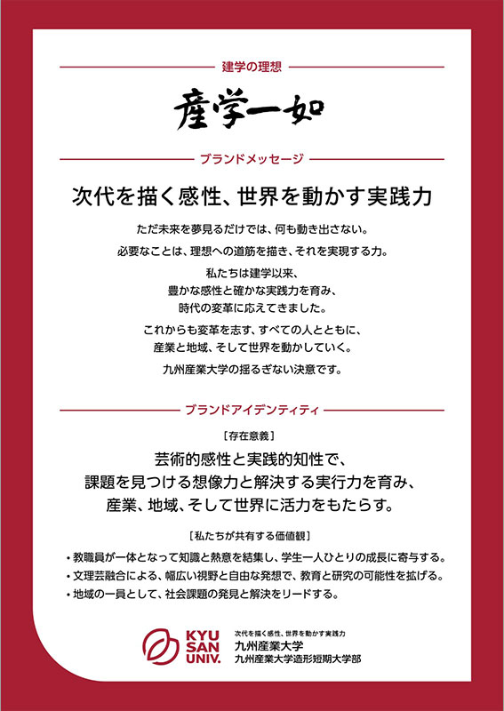 チラシ表画像