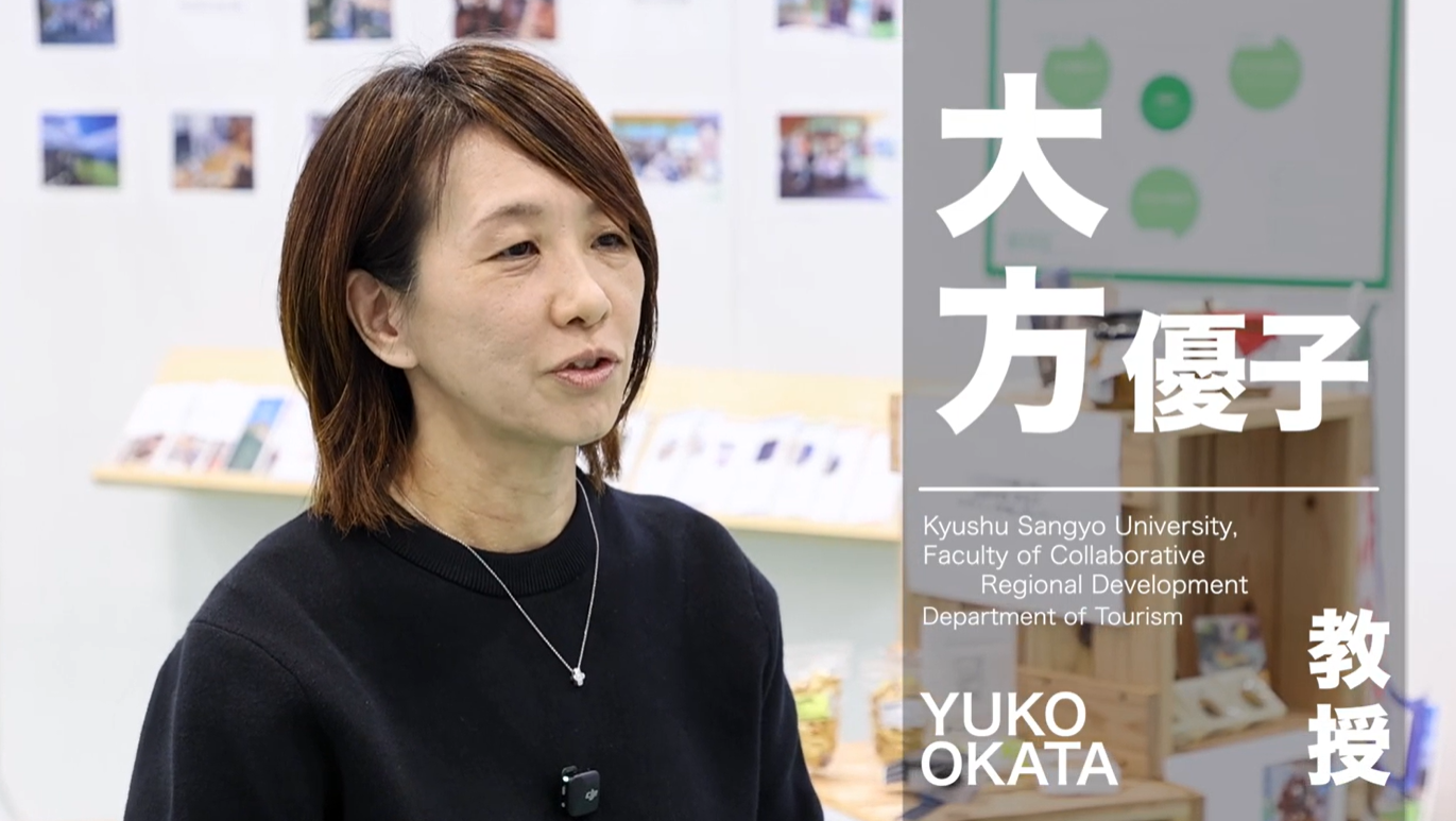 写真：大方 優子 教授