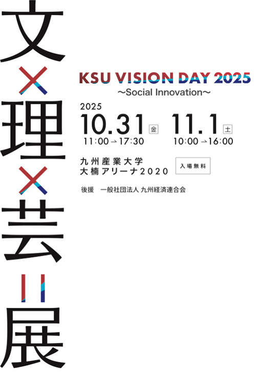 リーフレット画像