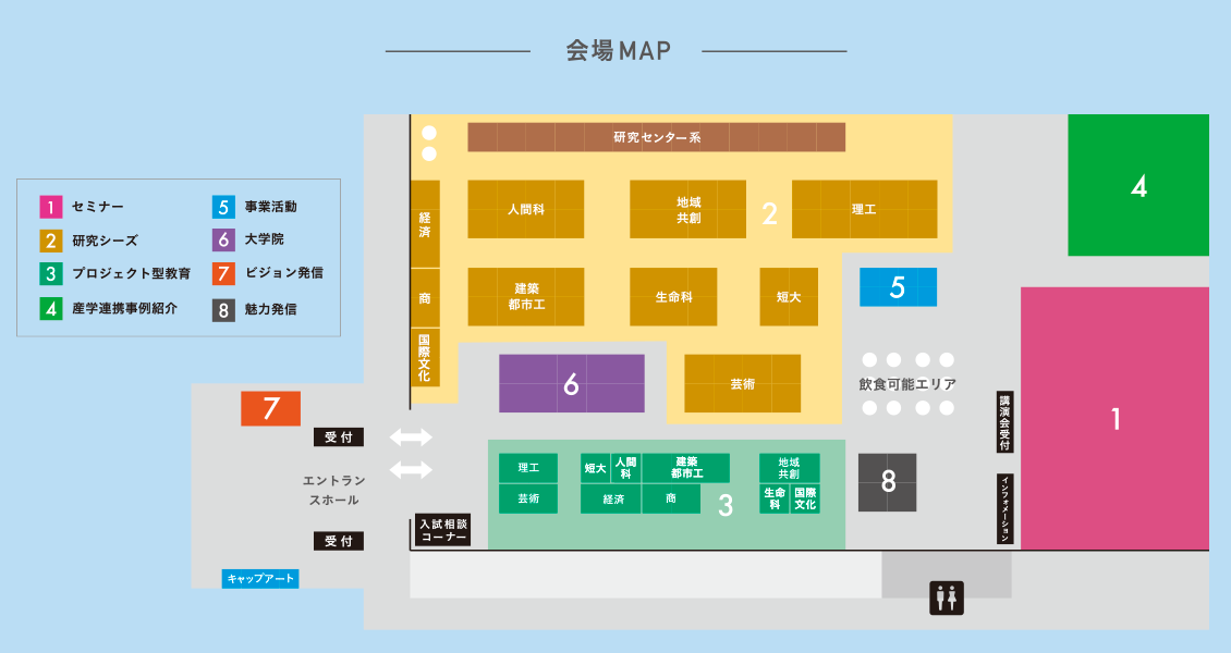 会場地図