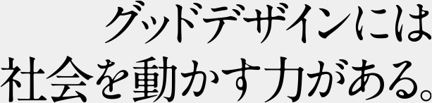 タイトル