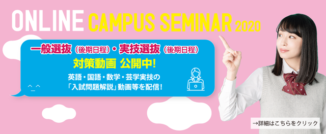 合格 大学 発表 産業 九州