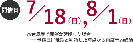 来場型 オープンキャンパス21 九州産業大学入試情報 九州産業大学