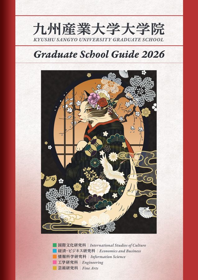 【中古】 教育経営における「規制」と「裁量」/第一法規出版/日本教育経営学会 日本教育経営学会紀要 第54号 / 第一法規ストア