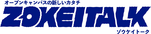 ゾウケイトーク