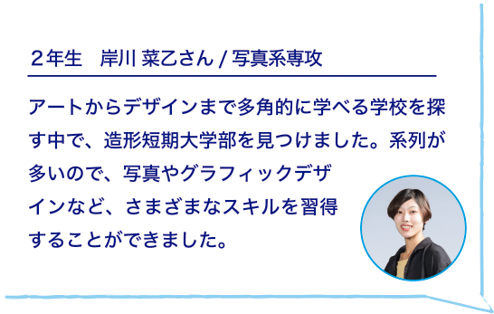 VOICE1
