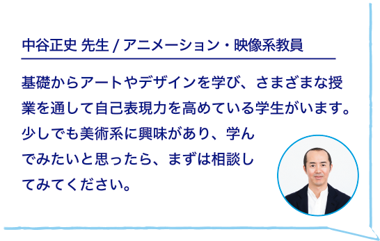 VOICE2