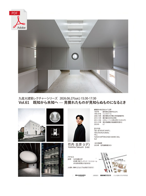 パンフレット PDF